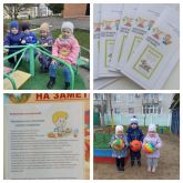 Подробнее...