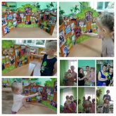 Подробнее...