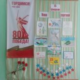 Подробнее...