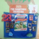Подробнее...