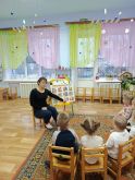 Подробнее...