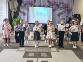 Подробнее...