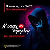 Подробнее...