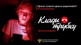 Подробнее...
