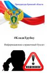 Подробнее...