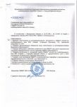 Подробнее:  Противодействие идеологии терроризма и экстремизма