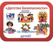 Подробнее...